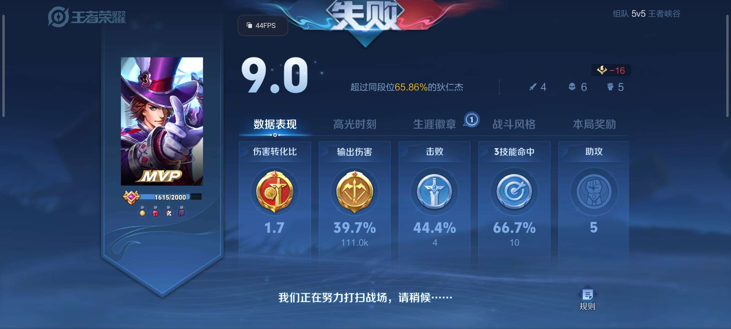 【交流】剪纸部诗人游戏攻略_手游下载  第1张