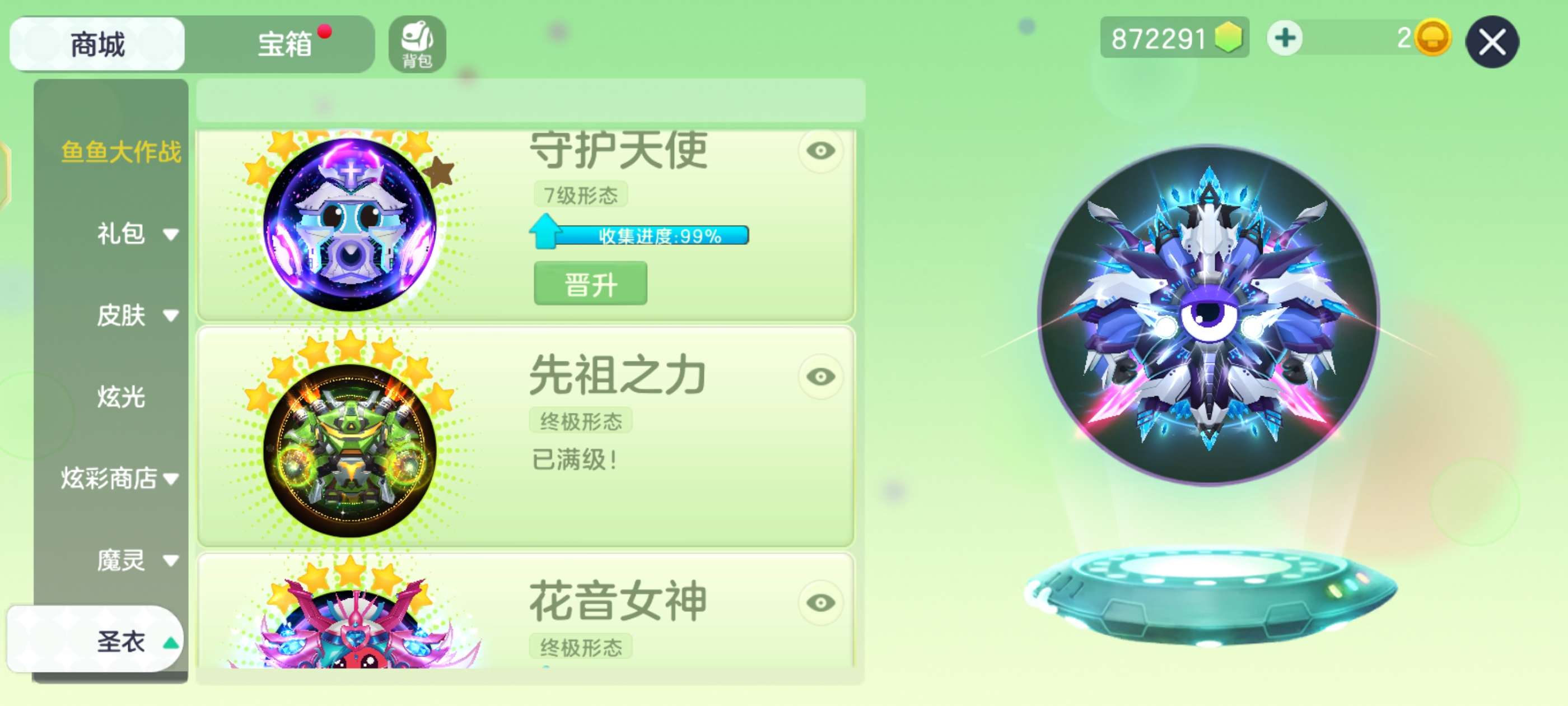 【交流】生存模式搞起来游戏攻略_手游下载 第6张 【交流】生存模式搞起来游戏攻略_手游下载 第6张