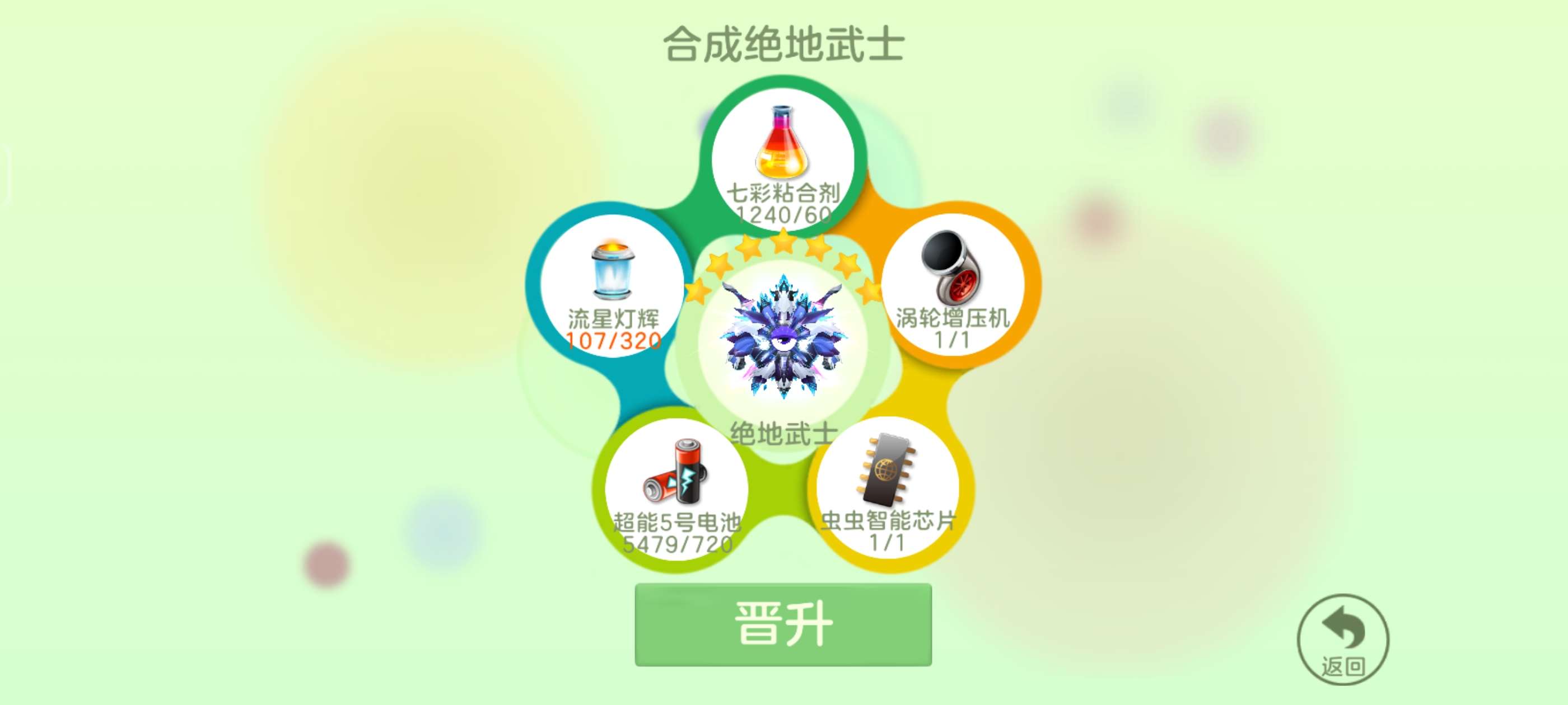 【交流】生存模式搞起来游戏攻略_手游下载 第4张 【交流】生存模式搞起来游戏攻略_手游下载 第4张
