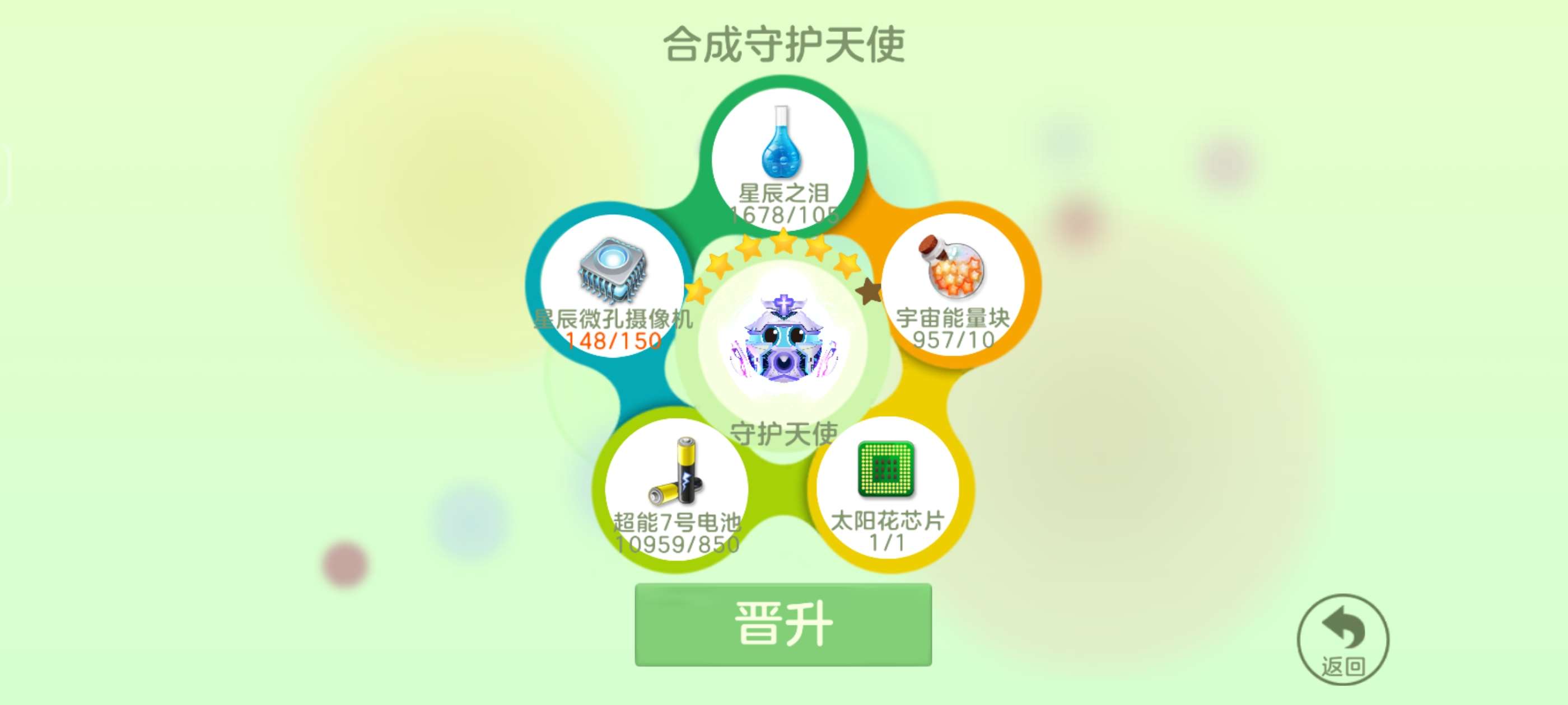 【交流】生存模式搞起来游戏攻略_手游下载 第5张 【交流】生存模式搞起来游戏攻略_手游下载 第5张