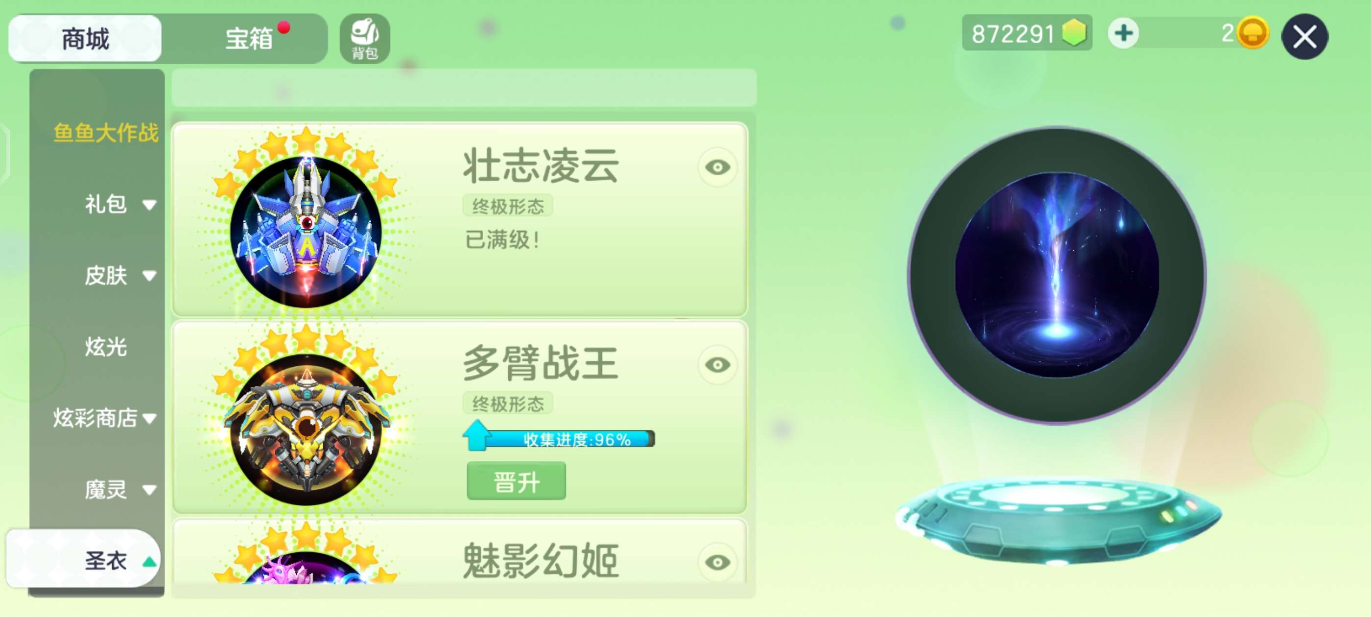【交流】生存模式搞起来游戏攻略_手游下载 第1张 【交流】生存模式搞起来游戏攻略_手游下载 第1张