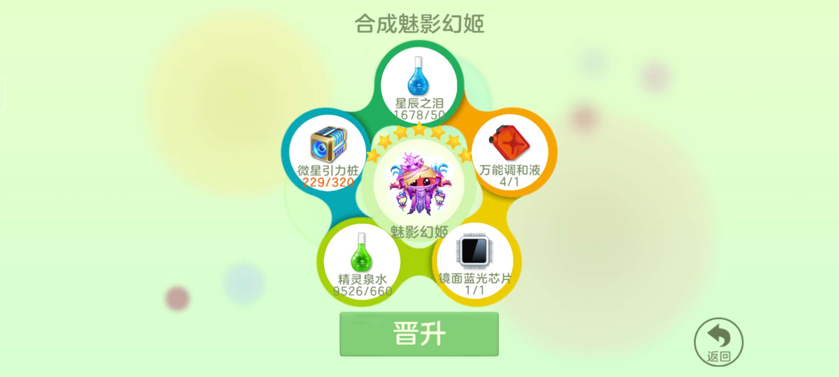 【交流】生存模式搞起来游戏攻略_手游下载 第3张 【交流】生存模式搞起来游戏攻略_手游下载 第3张