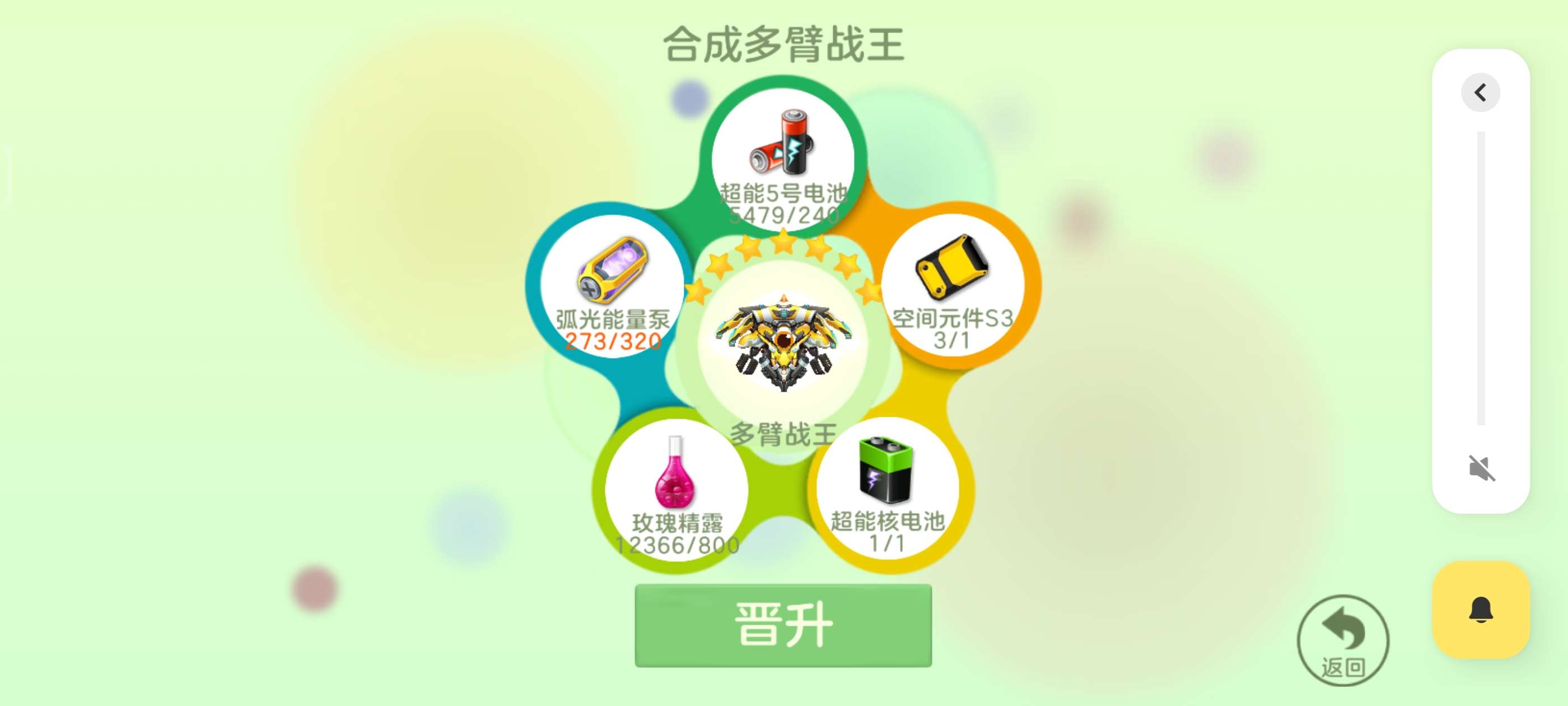 【交流】生存模式搞起来游戏攻略_手游下载 第2张 【交流】生存模式搞起来游戏攻略_手游下载 第2张