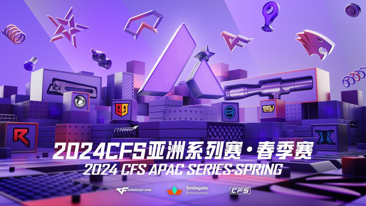 【资讯】CFPL赛区与CFVL赛区会师淘汰赛,谁能斩获冠军?游戏攻略_手游下载 第1张 【资讯】CFPL赛区与CFVL赛区会师淘汰赛,谁能斩获冠军?游戏攻略_手游下载 第1张