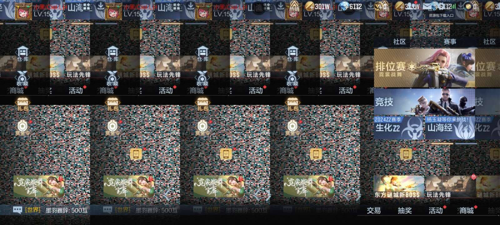 乌龙时间呀！游戏攻略_手游下载  第1张