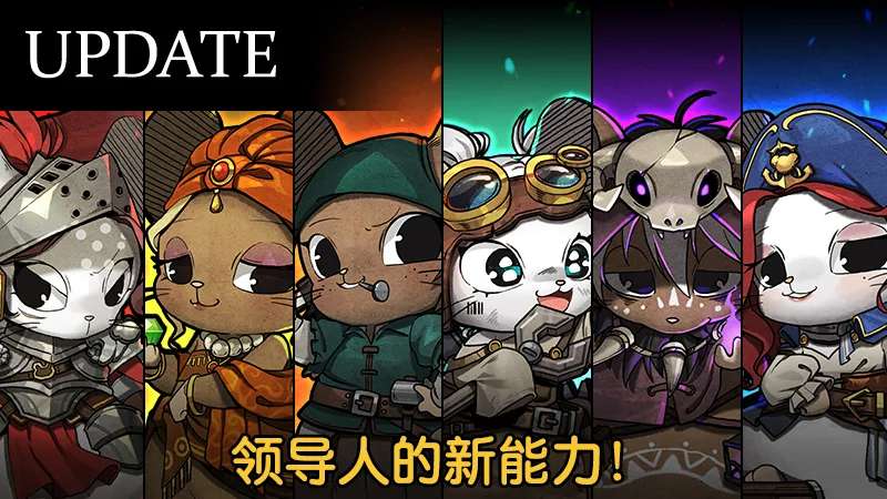 【手游推荐】鼠之城邦 Steam移植游戏攻略_手游下载 第3张 【手游推荐】鼠之城邦 Steam移植游戏攻略_手游下载 第3张