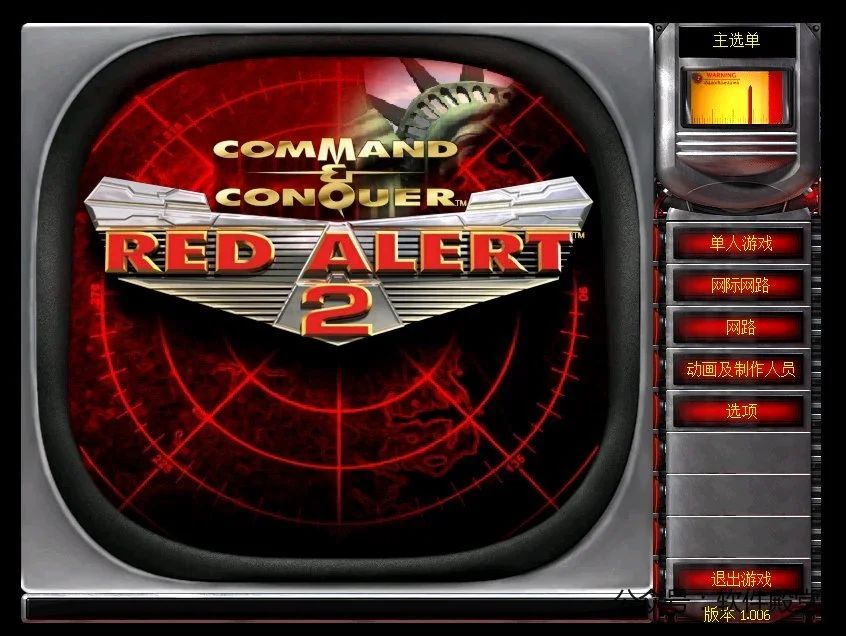 【端游推荐】红色警戒系列游戏合集【共47款】附加MOD版!游戏攻略_手游下载 第2张 【端游推荐】红色警戒系列游戏合集【共47款】附加MOD版!游戏攻略_手游下载 第2张
