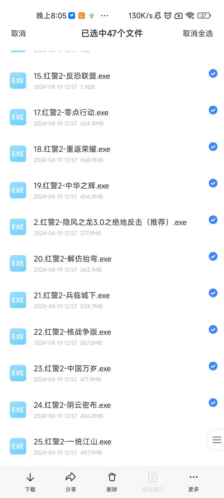 【端游推荐】红色警戒系列游戏合集【共47款】附加MOD版!游戏攻略_手游下载 第4张 【端游推荐】红色警戒系列游戏合集【共47款】附加MOD版!游戏攻略_手游下载 第4张