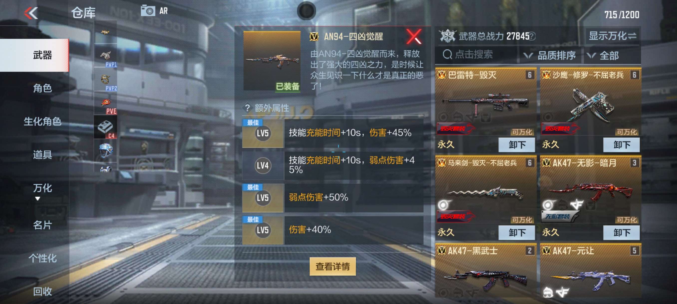 【闲聊】无游戏攻略_手游下载  第6张