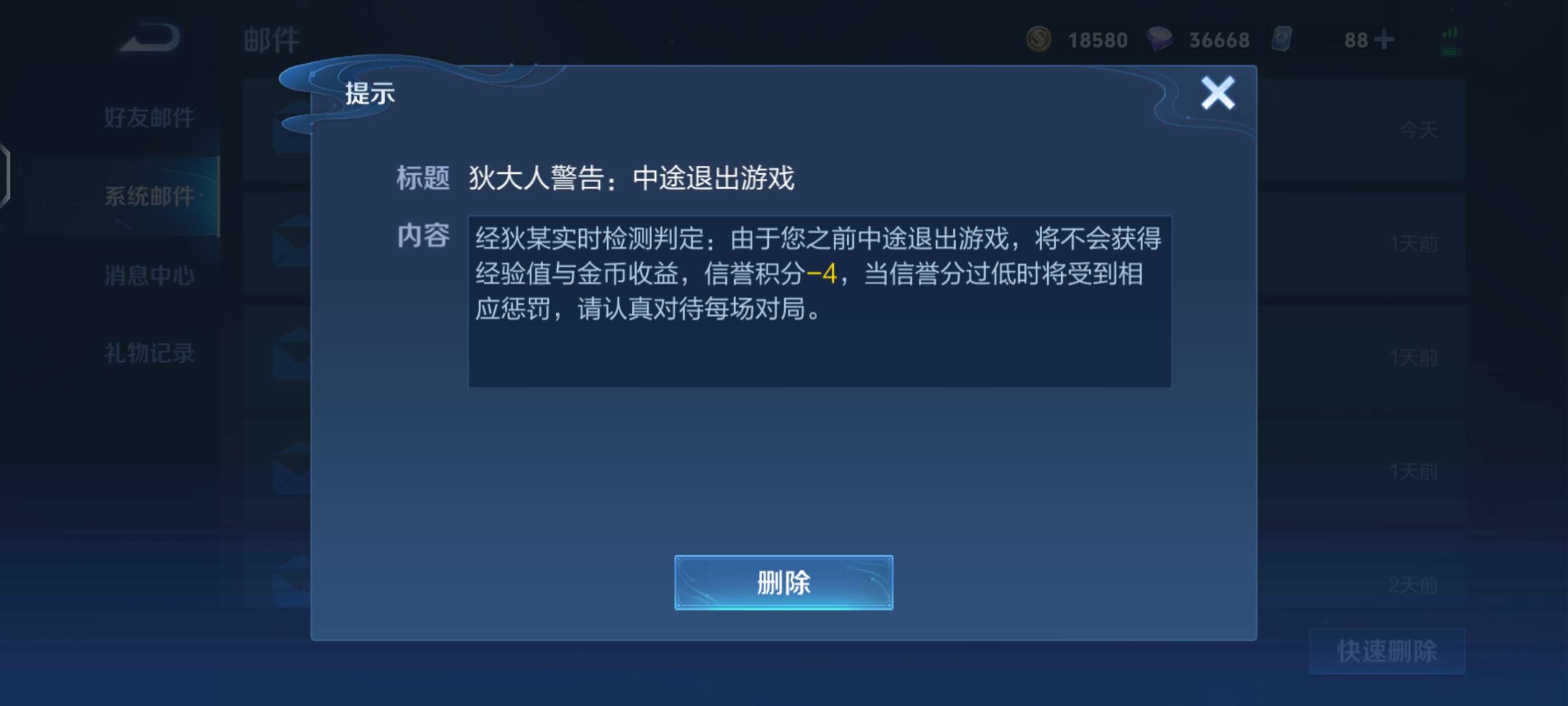 谁懂啊，打游的手机直接关机游戏攻略_手游下载  第2张