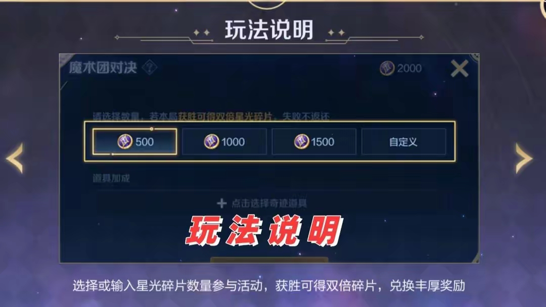 【资讯】对局环境突然变好,全服玩家胜负欲暴涨,只因这个活动拿捏人游戏攻略_手游下载 第1张 【资讯】对局环境突然变好,全服玩家胜负欲暴涨,只因这个活动拿捏人游戏攻略_手游下载 第1张