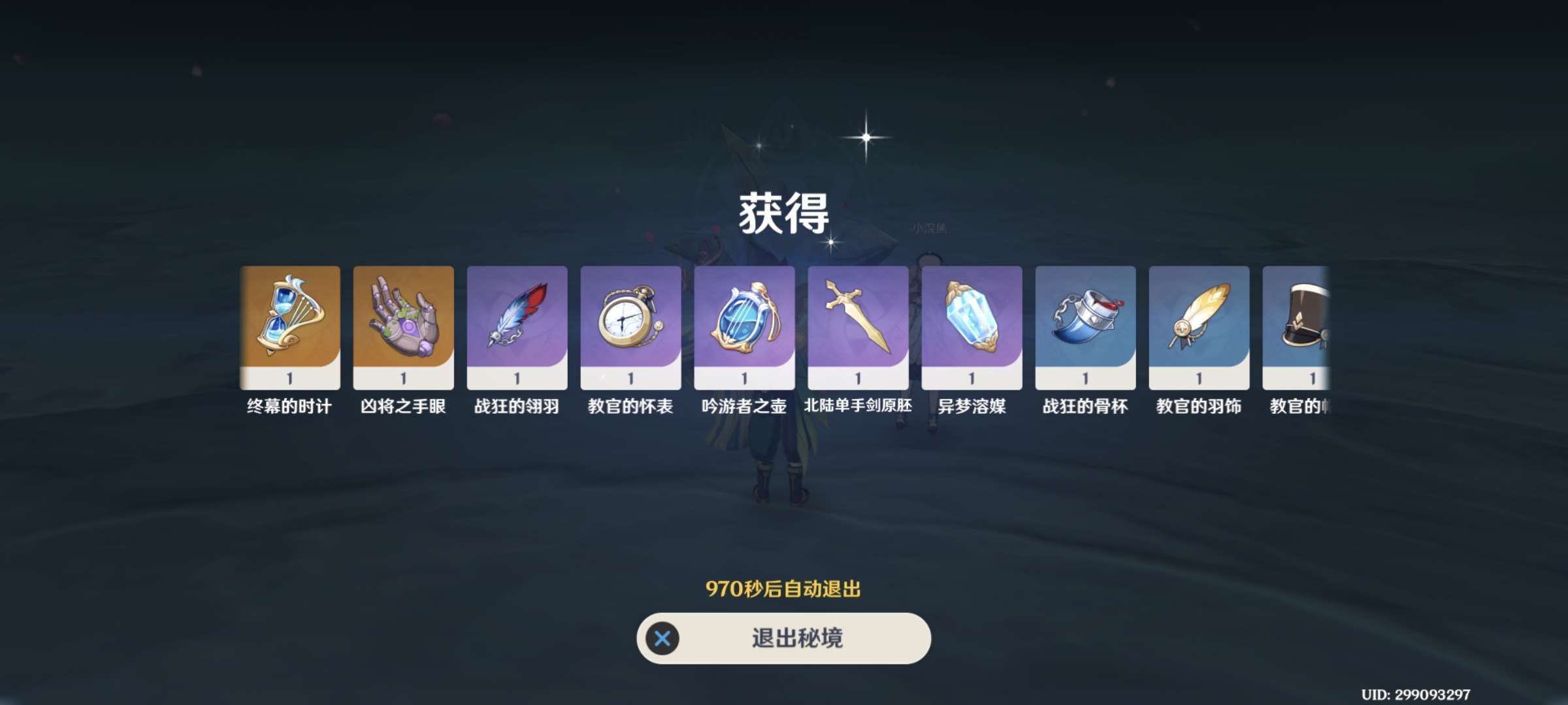 【交流】斩草除根游戏攻略_手游下载  第1张