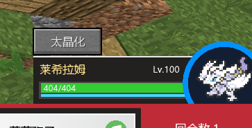 【服务器】我的世界纯净原生态宝可梦游戏攻略_手游下载 第1张 【服务器】我的世界纯净原生态宝可梦游戏攻略_手游下载 第1张
