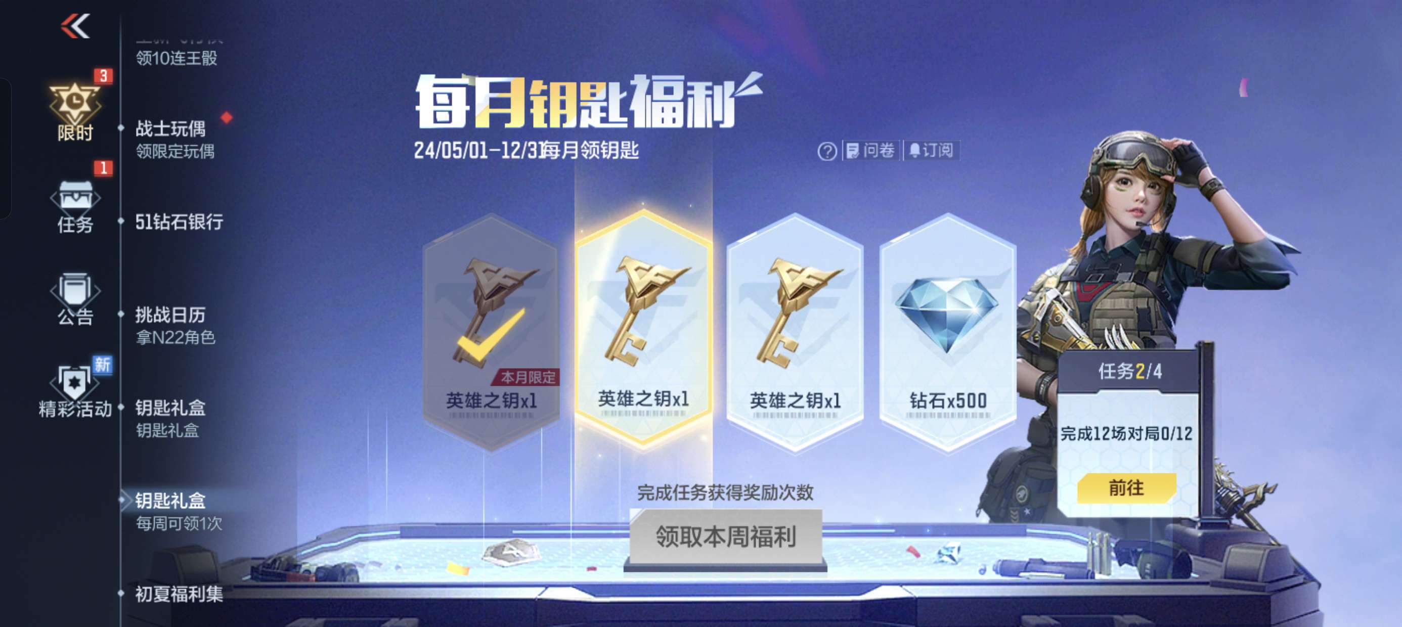 【闲聊】bug火线不出意外出bug了游戏攻略_手游下载 第1张 【闲聊】bug火线不出意外出bug了游戏攻略_手游下载 第1张