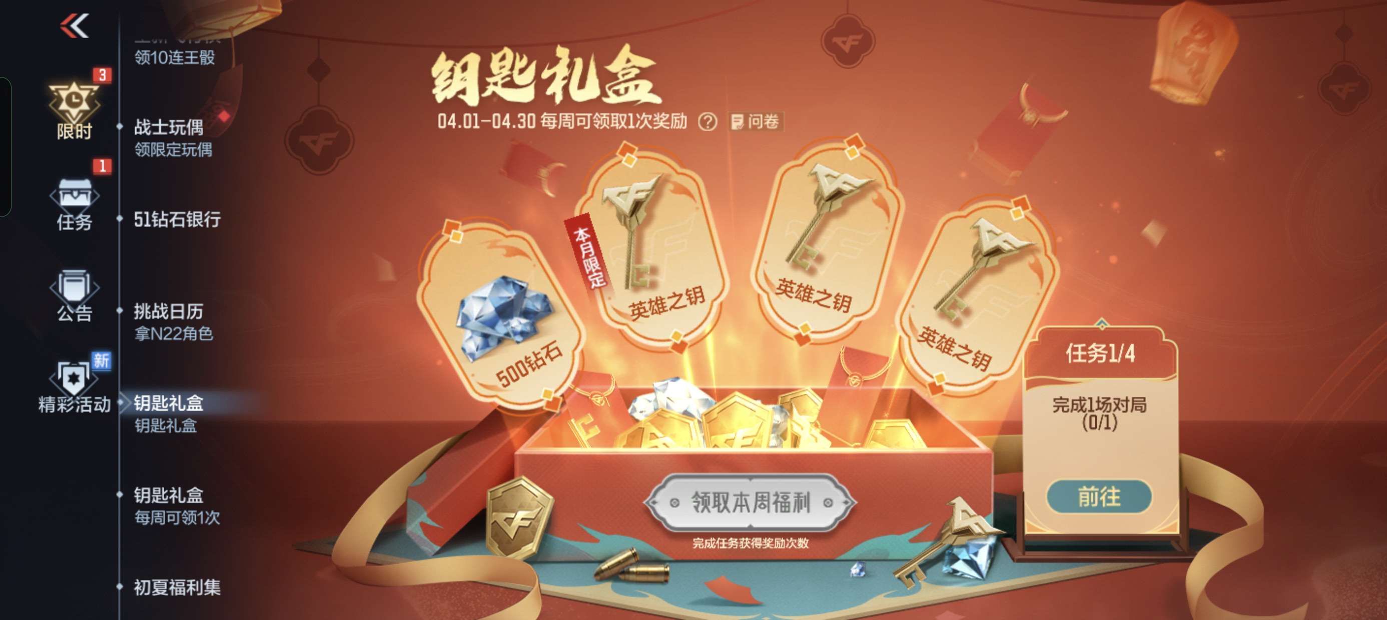 【闲聊】bug火线不出意外出bug了游戏攻略_手游下载 第2张 【闲聊】bug火线不出意外出bug了游戏攻略_手游下载 第2张