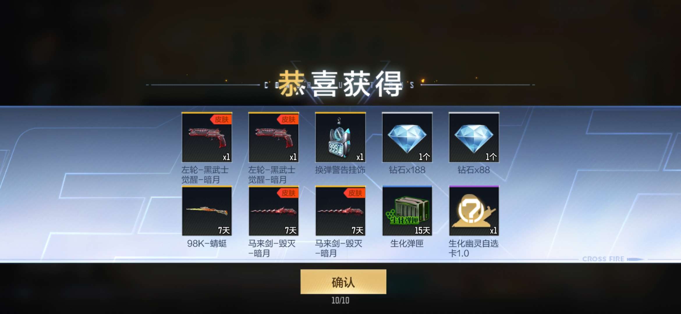 【闲聊】该说运气好呢 还是不好呢游戏攻略_手游下载  第1张