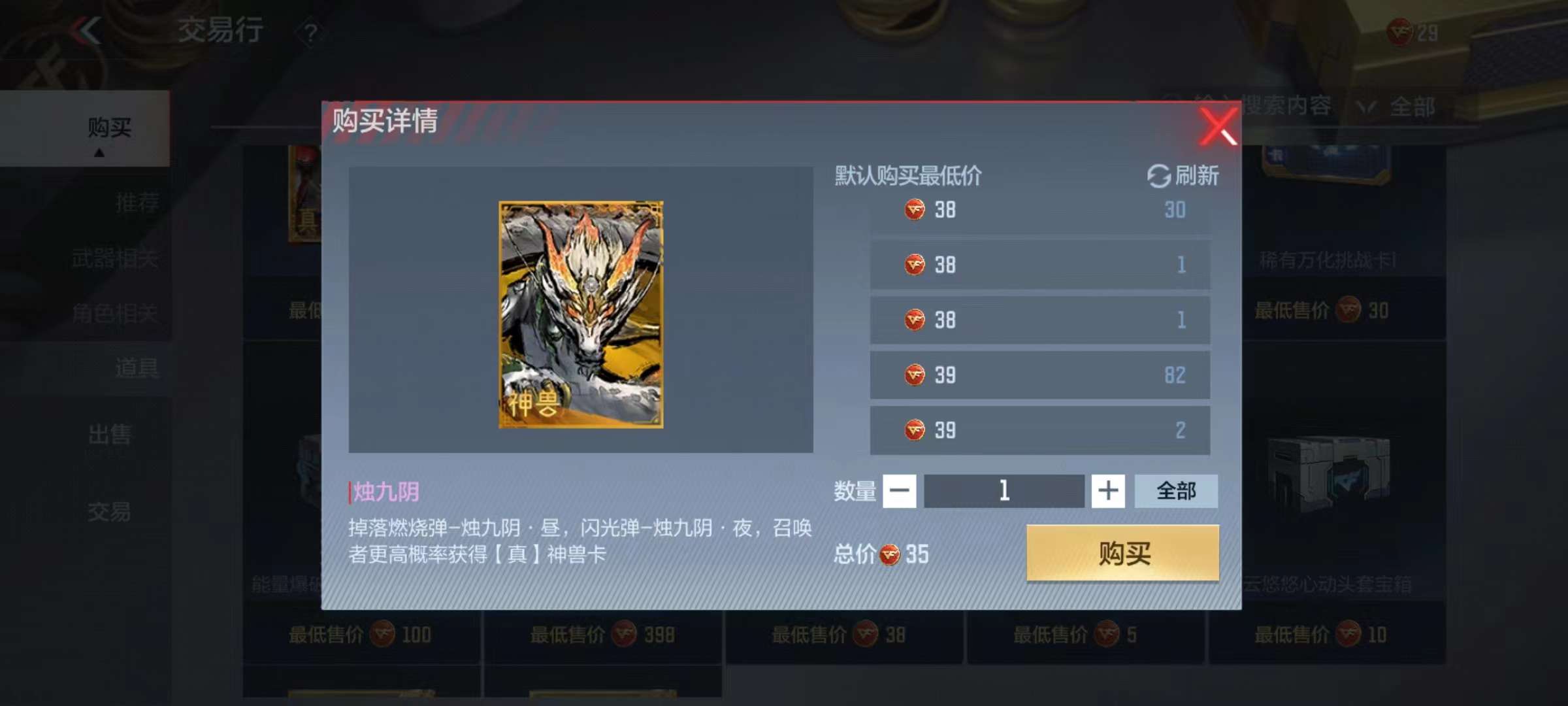 82张卡？游戏攻略_手游下载  第1张