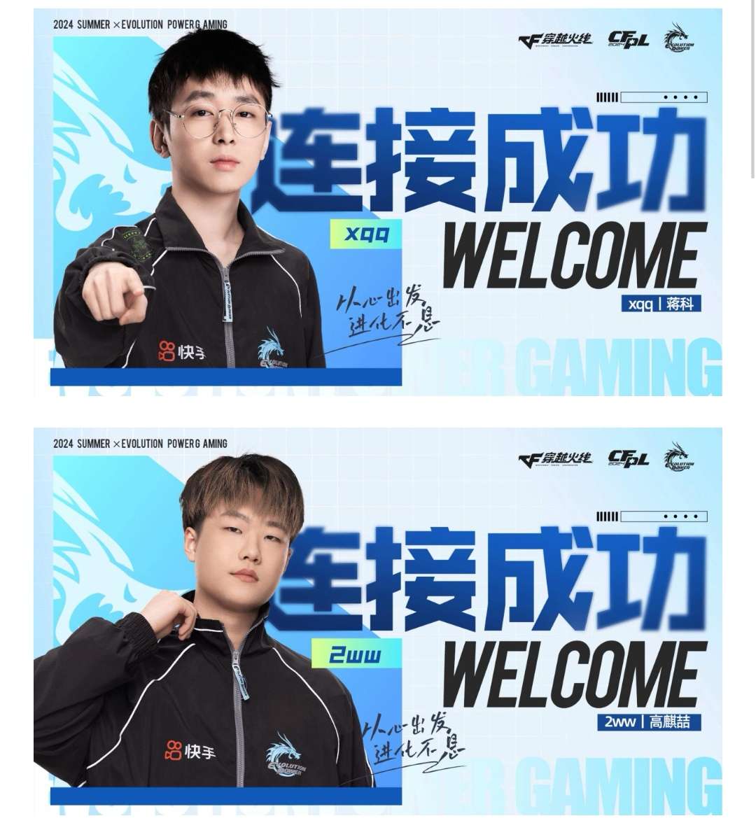 【资讯】CFPL S24 5月17日正式开启双幻神战术将成过去式游戏攻略_手游下载 第2张 【资讯】CFPL S24 5月17日正式开启双幻神战术将成过去式游戏攻略_手游下载 第2张