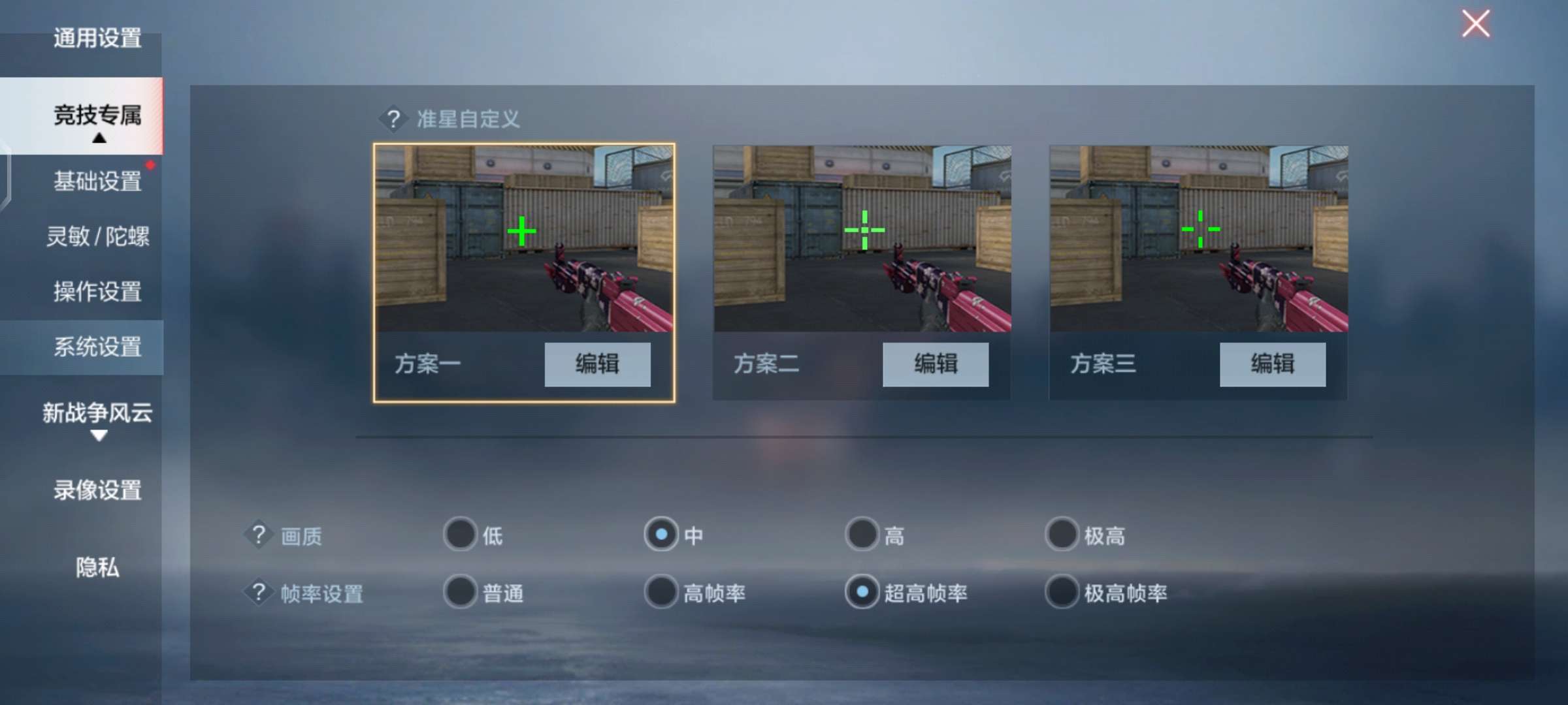 爱酷手机玩cfm集合讨论下游戏攻略_手游下载 第1张 爱酷手机玩cfm集合讨论下游戏攻略_手游下载 第1张