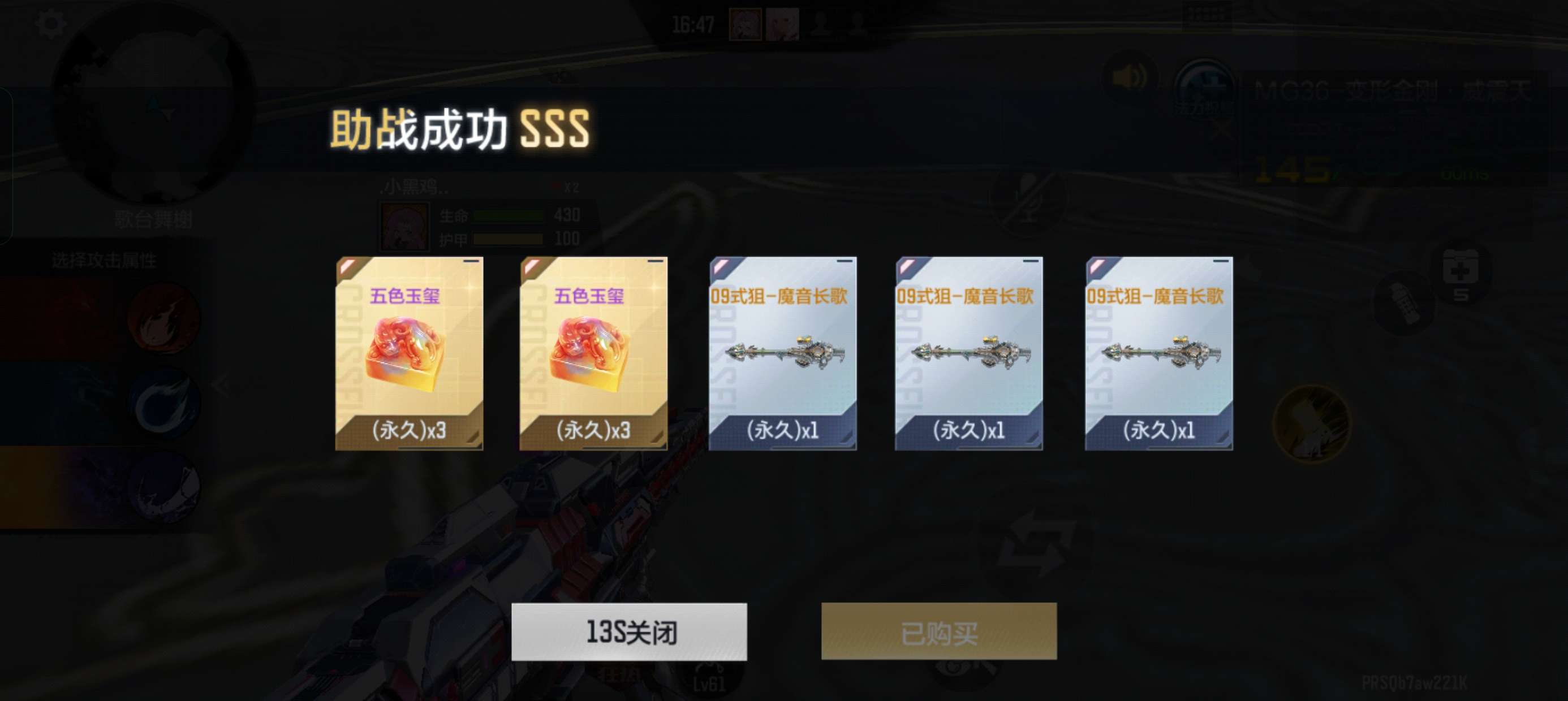 【闲聊】这是正常爆率吗？游戏攻略_手游下载  第1张