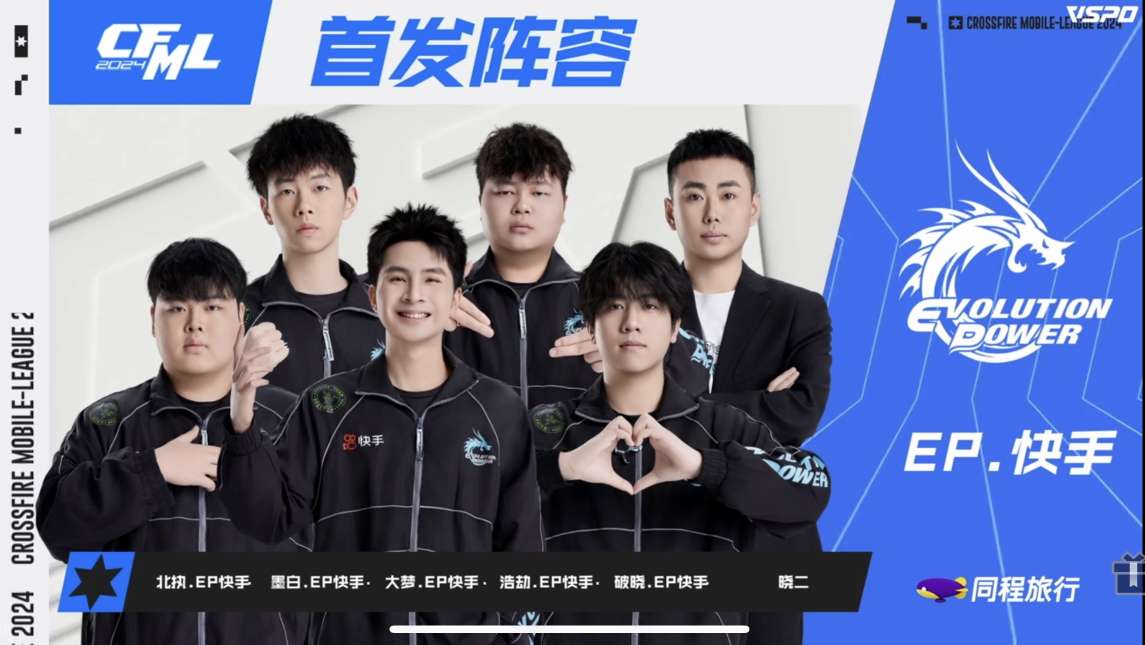 【资讯】KZ、EP强强对话谁能取胜,BS遭遇Q9谁将拿下连胜?游戏攻略_手游下载 第2张 【资讯】KZ、EP强强对话谁能取胜,BS遭遇Q9谁将拿下连胜?游戏攻略_手游下载 第2张