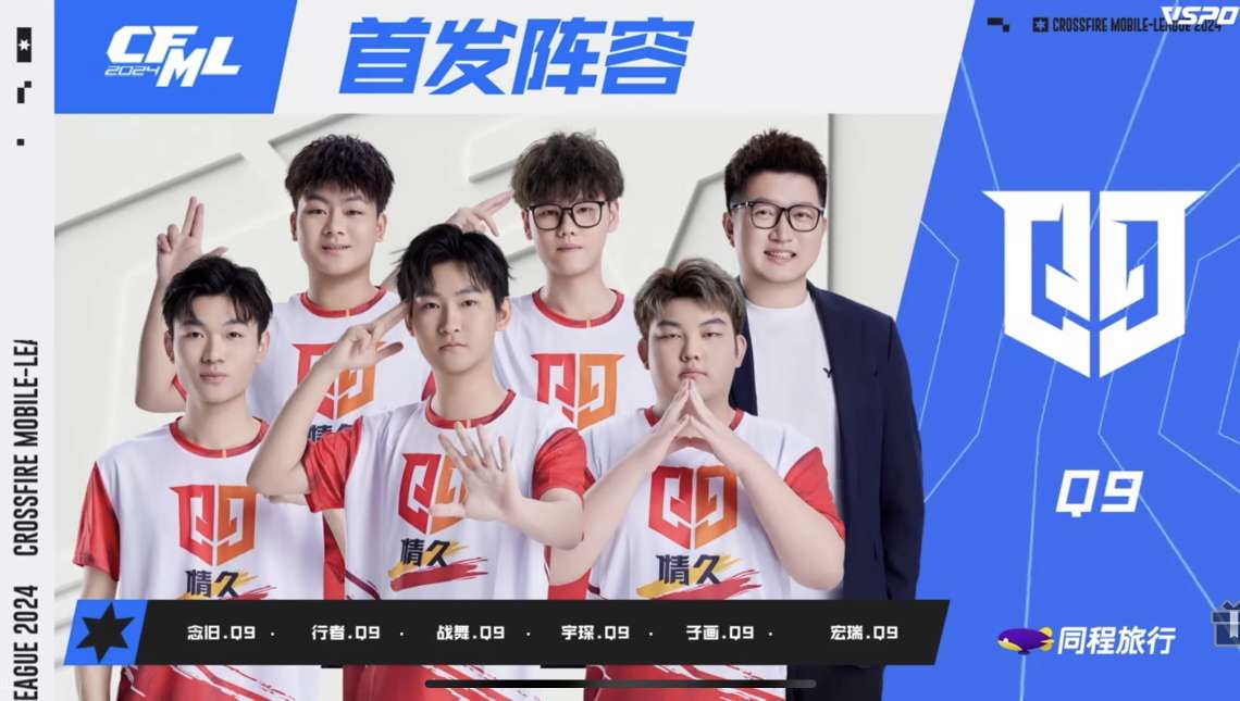 【资讯】KZ、EP强强对话谁能取胜,BS遭遇Q9谁将拿下连胜?游戏攻略_手游下载 第5张 【资讯】KZ、EP强强对话谁能取胜,BS遭遇Q9谁将拿下连胜?游戏攻略_手游下载 第5张