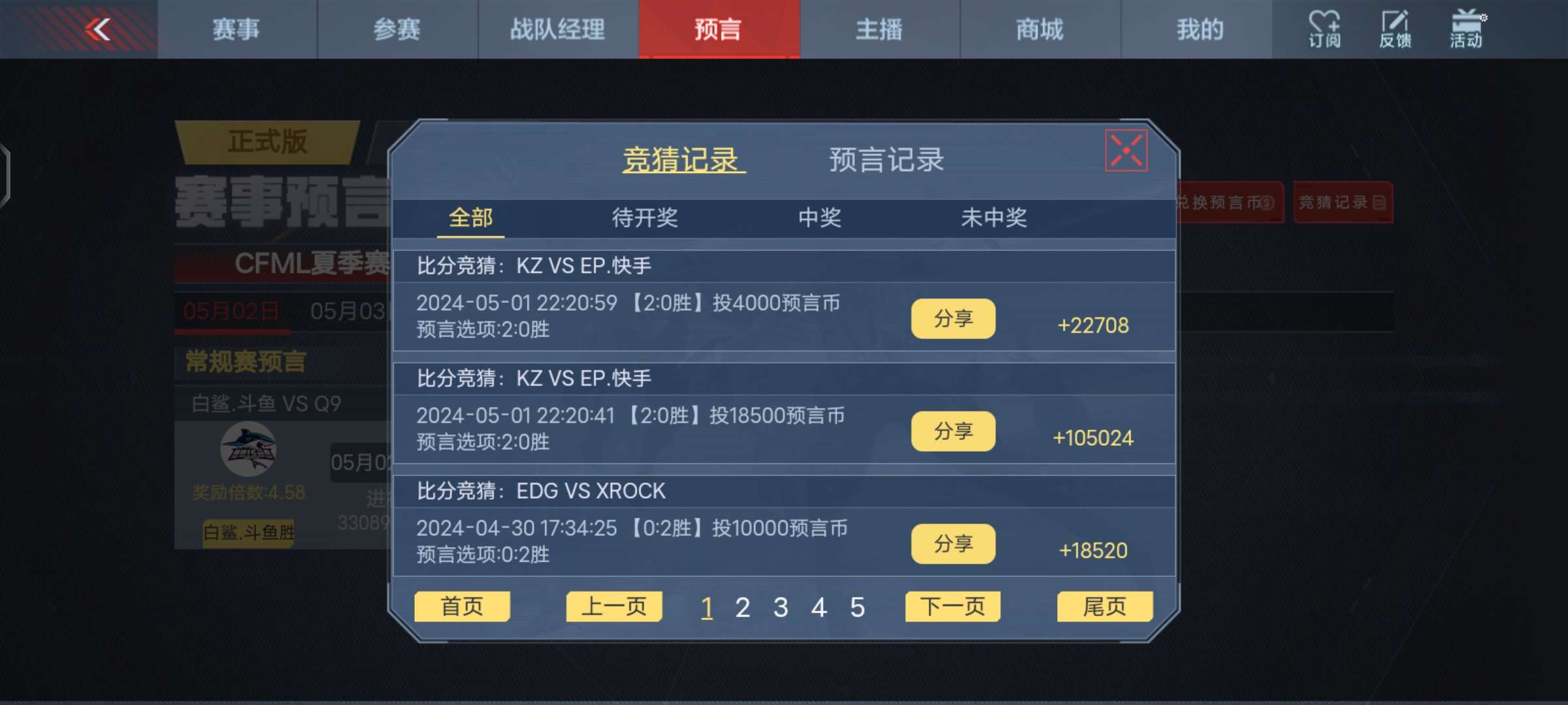 【闲聊】14个币子又翻盘了游戏攻略_手游下载  第1张