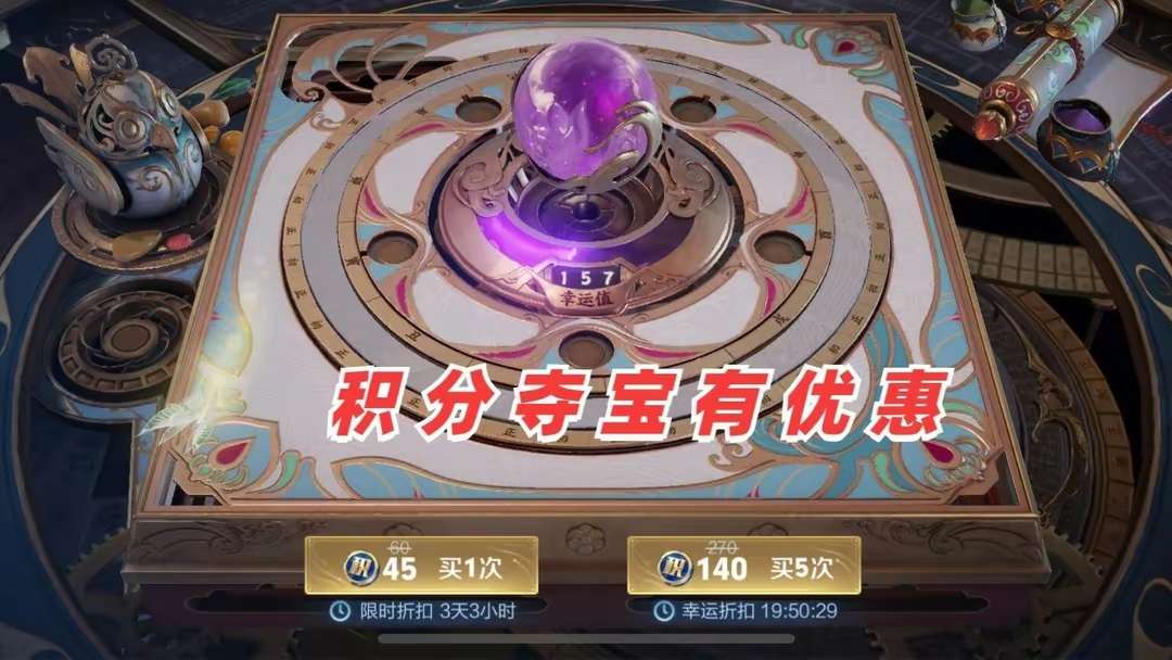【资讯】新战令开启仅一天,战令等级刷新,用这个方法,立即到达99游戏攻略_手游下载 第2张 【资讯】新战令开启仅一天,战令等级刷新,用这个方法,立即到达99游戏攻略_手游下载 第2张