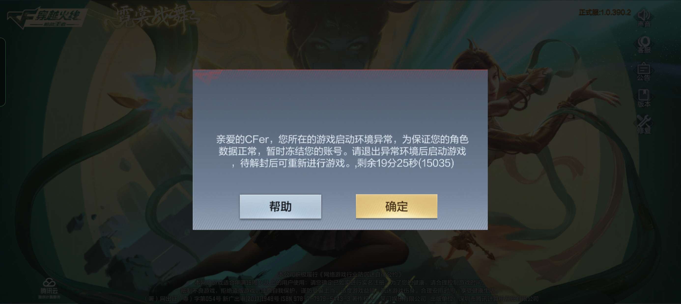 【闲聊】用bug做的游戏吧?垃圾游戏攻略_手游下载 第2张 【闲聊】用bug做的游戏吧?垃圾游戏攻略_手游下载 第2张