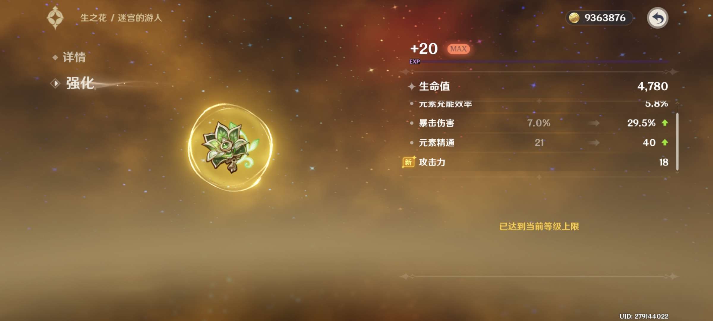 【交流】挑剔游戏攻略_手游下载  第1张