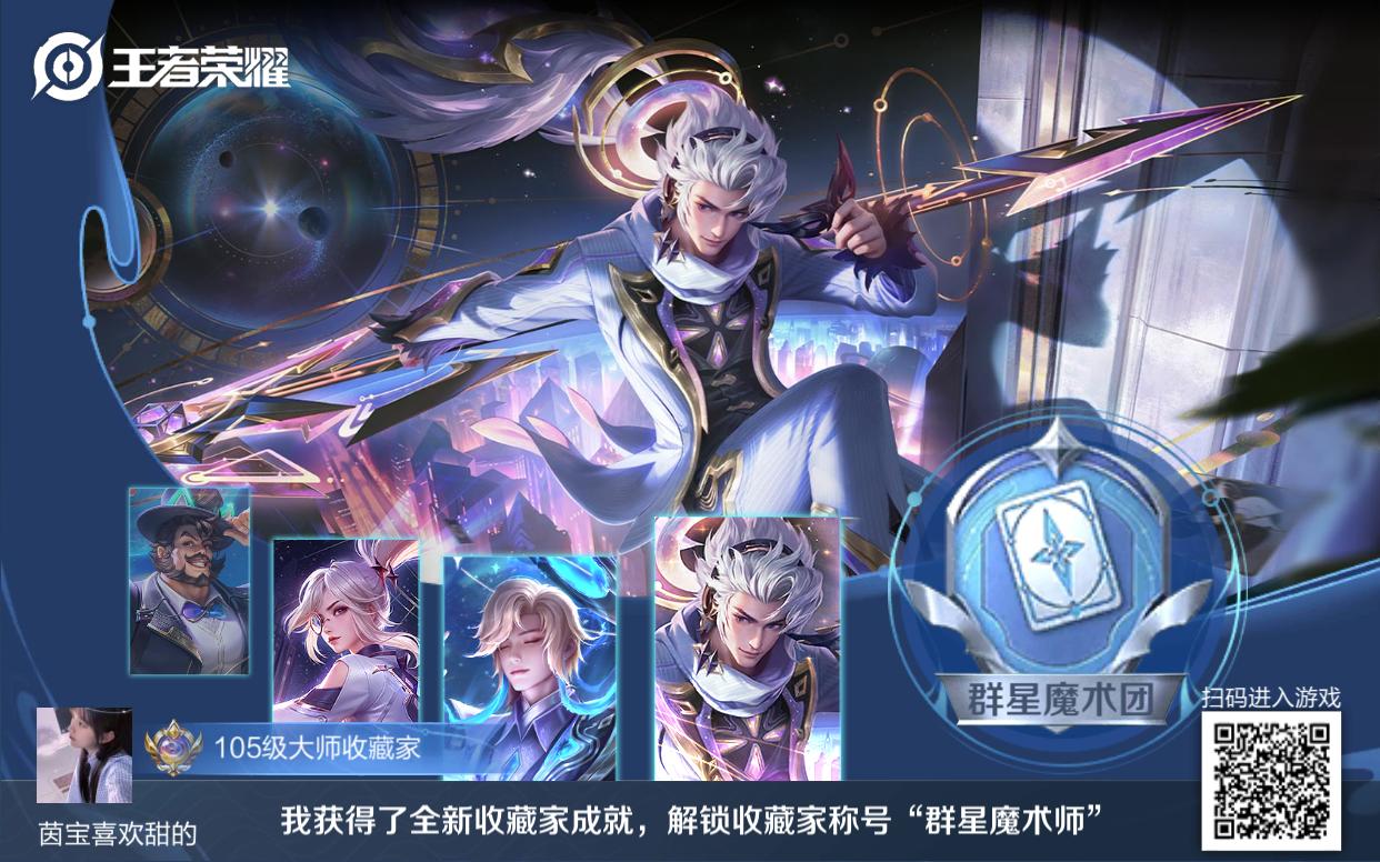 [交流]宝子又给我送令牌游戏攻略_手游下载  第1张