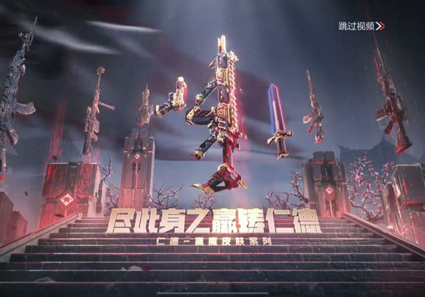 【资讯】五月宝库来袭,道具上新返场一览 转载游戏攻略_手游下载 第2张 【资讯】五月宝库来袭,道具上新返场一览 转载游戏攻略_手游下载 第2张