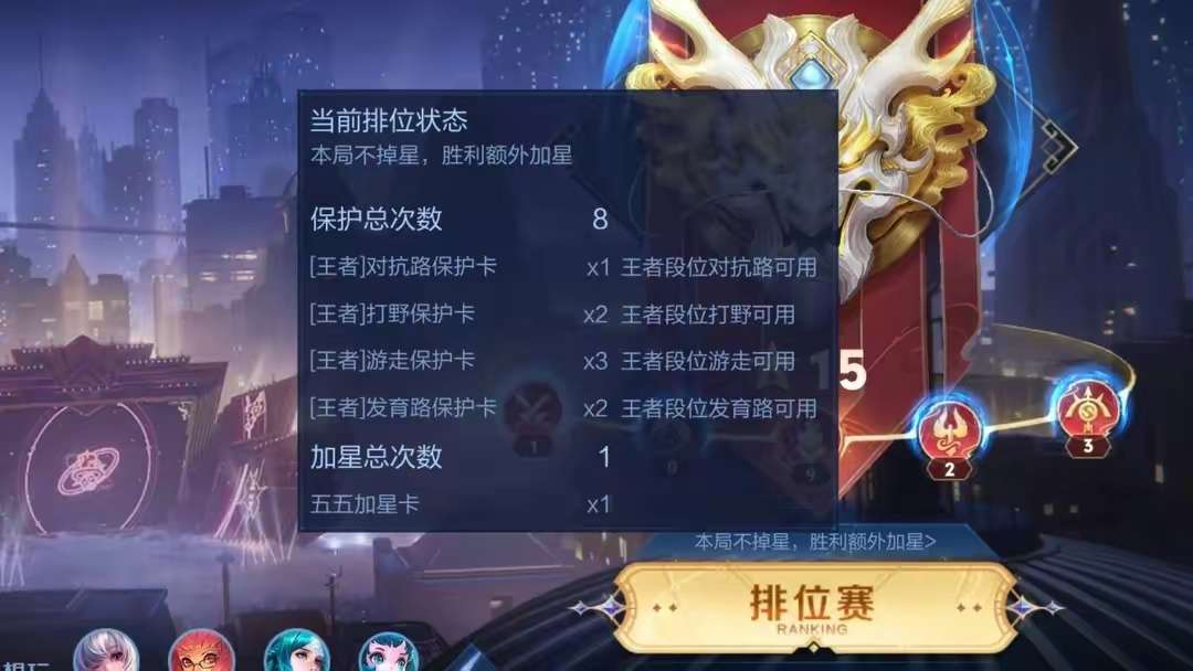 【资讯】王者有史以来上分最容易的赛季!更新一个月,百万玩家已上荣游戏攻略_手游下载 第1张 【资讯】王者有史以来上分最容易的赛季!更新一个月,百万玩家已上荣游戏攻略_手游下载 第1张