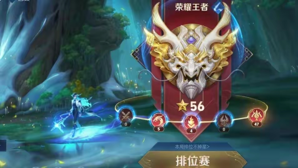 【资讯】王者有史以来上分最容易的赛季!更新一个月,百万玩家已上荣游戏攻略_手游下载 第2张 【资讯】王者有史以来上分最容易的赛季!更新一个月,百万玩家已上荣游戏攻略_手游下载 第2张