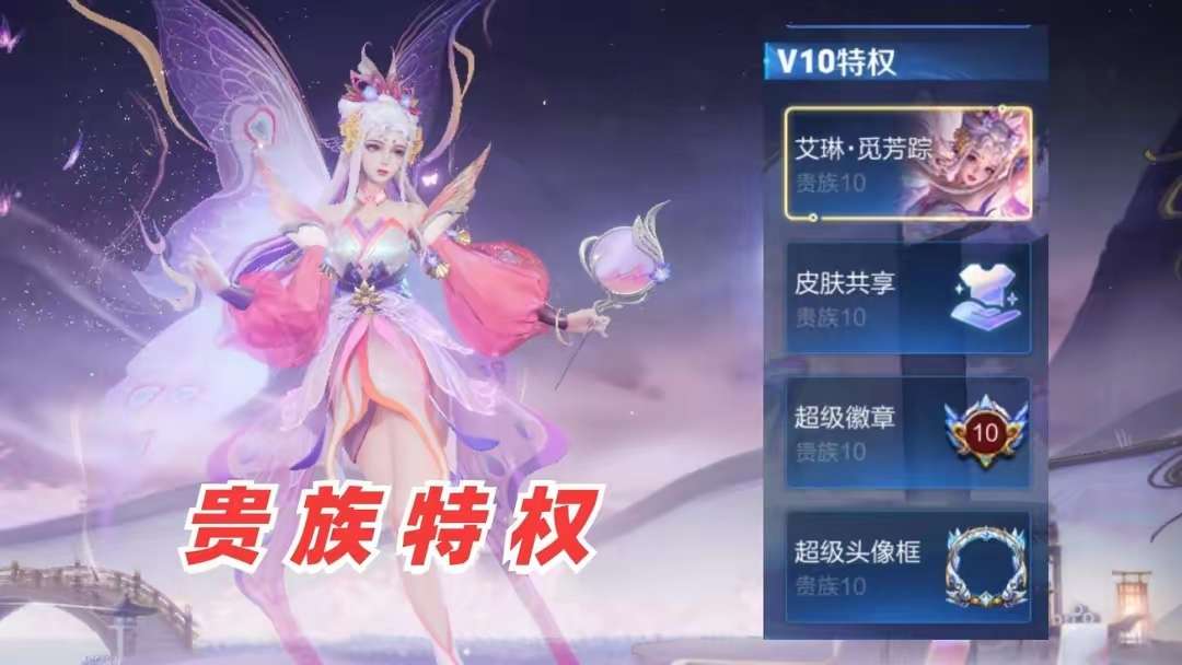 【资讯】V10给路人共享皮肤,却遭队友嫌弃?只因这几款皮肤获取难游戏攻略_手游下载 第1张 【资讯】V10给路人共享皮肤,却遭队友嫌弃?只因这几款皮肤获取难游戏攻略_手游下载 第1张
