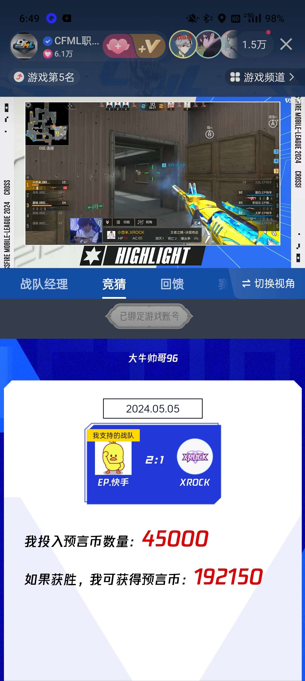 【闲聊】单车变赛车了游戏攻略_手游下载  第2张