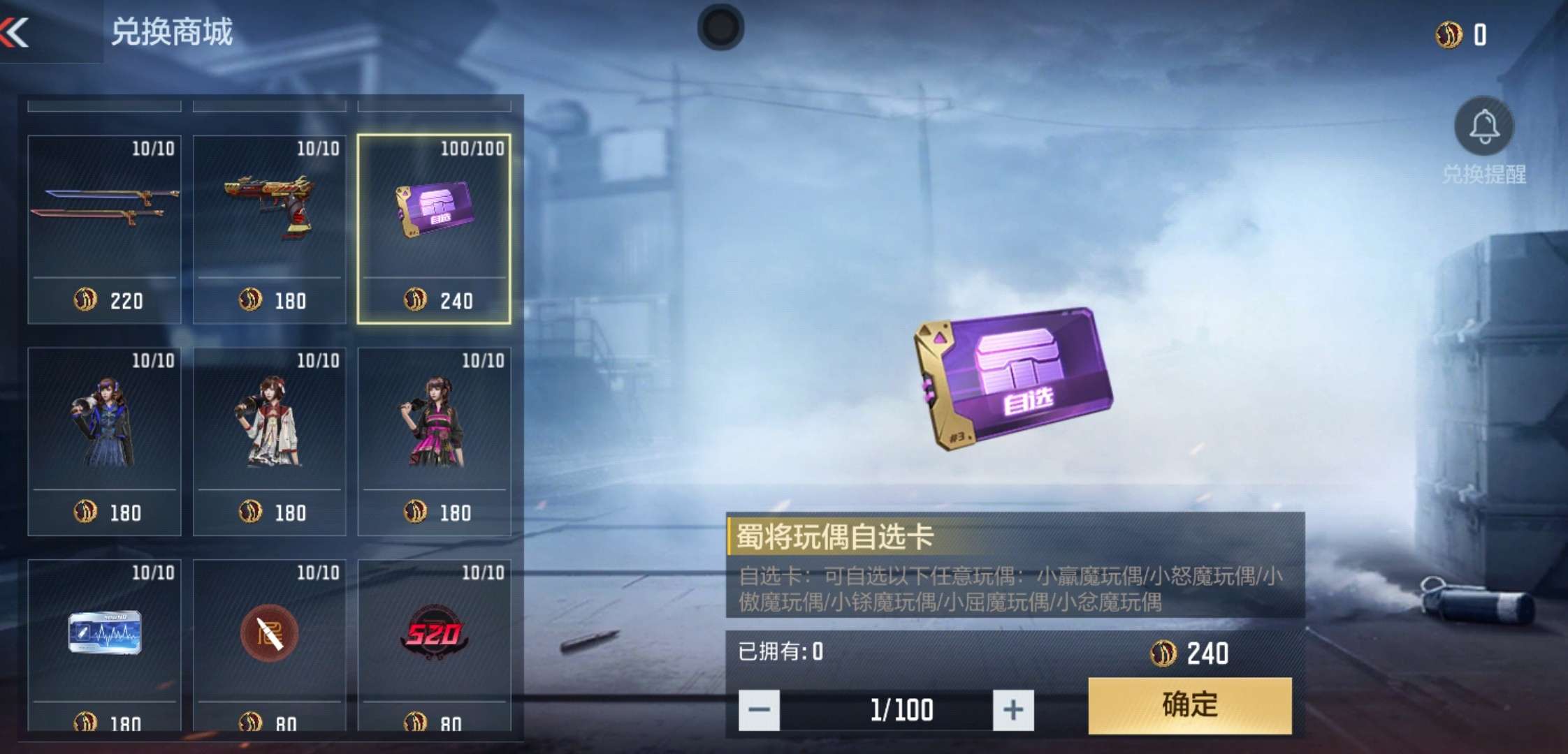 【资讯】歃血为盟五虎皆入魔,仁德黑化系列万化道具展示游戏攻略_手游下载 第2张 【资讯】歃血为盟五虎皆入魔,仁德黑化系列万化道具展示游戏攻略_手游下载 第2张