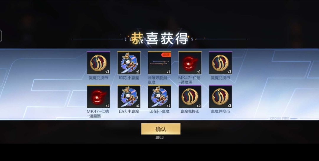 【资讯】歃血为盟五虎皆入魔,仁德黑化系列万化道具展示游戏攻略_手游下载 第5张 【资讯】歃血为盟五虎皆入魔,仁德黑化系列万化道具展示游戏攻略_手游下载 第5张