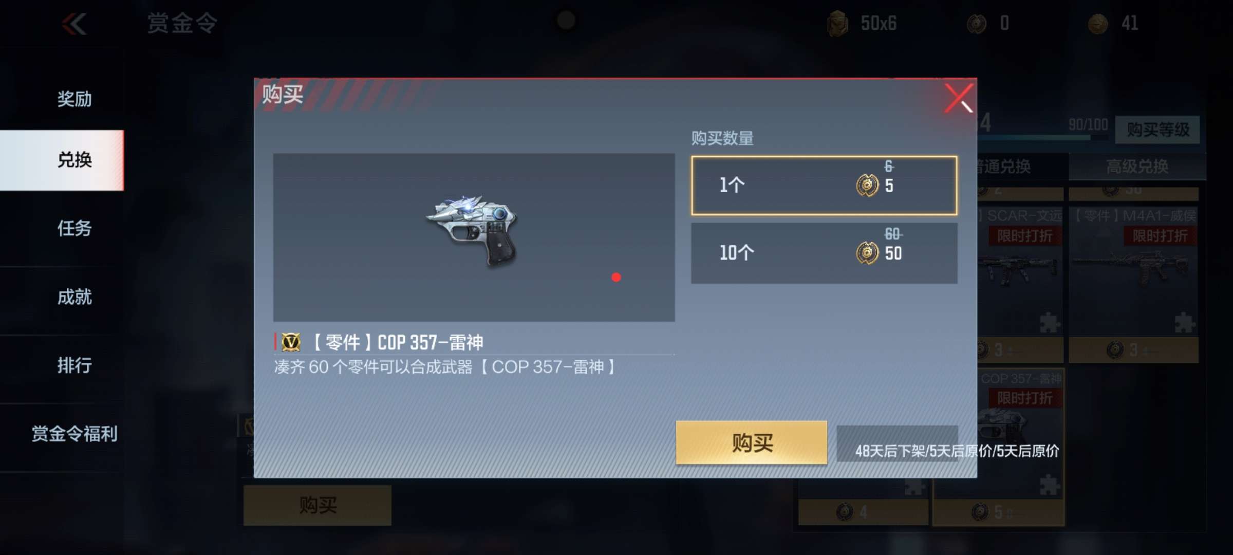【资讯】老兵经典系列,COP357-雷神测评!游戏攻略_手游下载 第2张 【资讯】老兵经典系列,COP357-雷神测评!游戏攻略_手游下载 第2张
