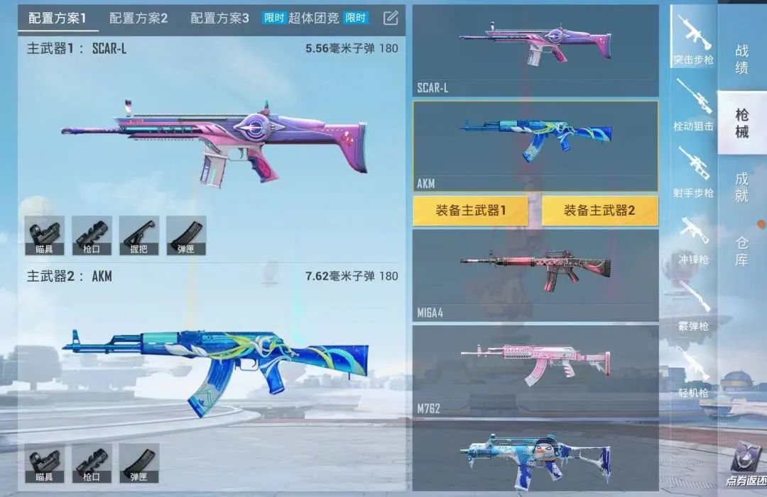 【资讯】5周年盛典,特种兵集结!打卡赢电影票游戏攻略_手游下载 第1张 【资讯】5周年盛典,特种兵集结!打卡赢电影票游戏攻略_手游下载 第1张