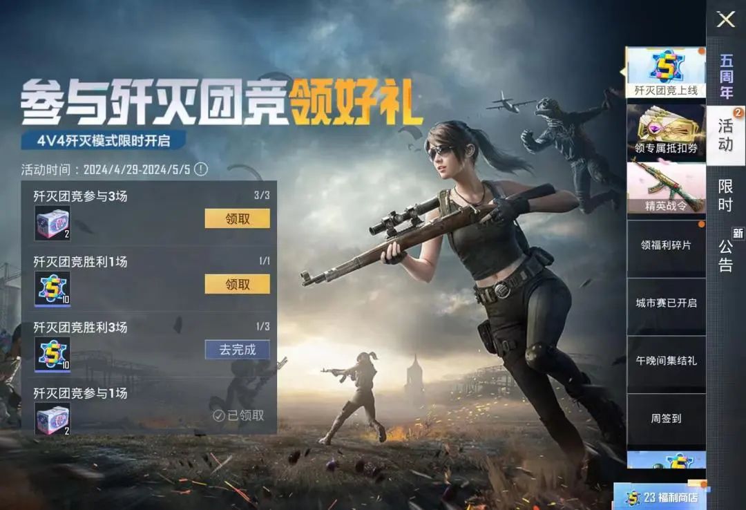 【资讯】卡琳娜报道!雌雄同体真人COS沙丘之主游戏攻略_手游下载 第3张 【资讯】卡琳娜报道!雌雄同体真人COS沙丘之主游戏攻略_手游下载 第3张