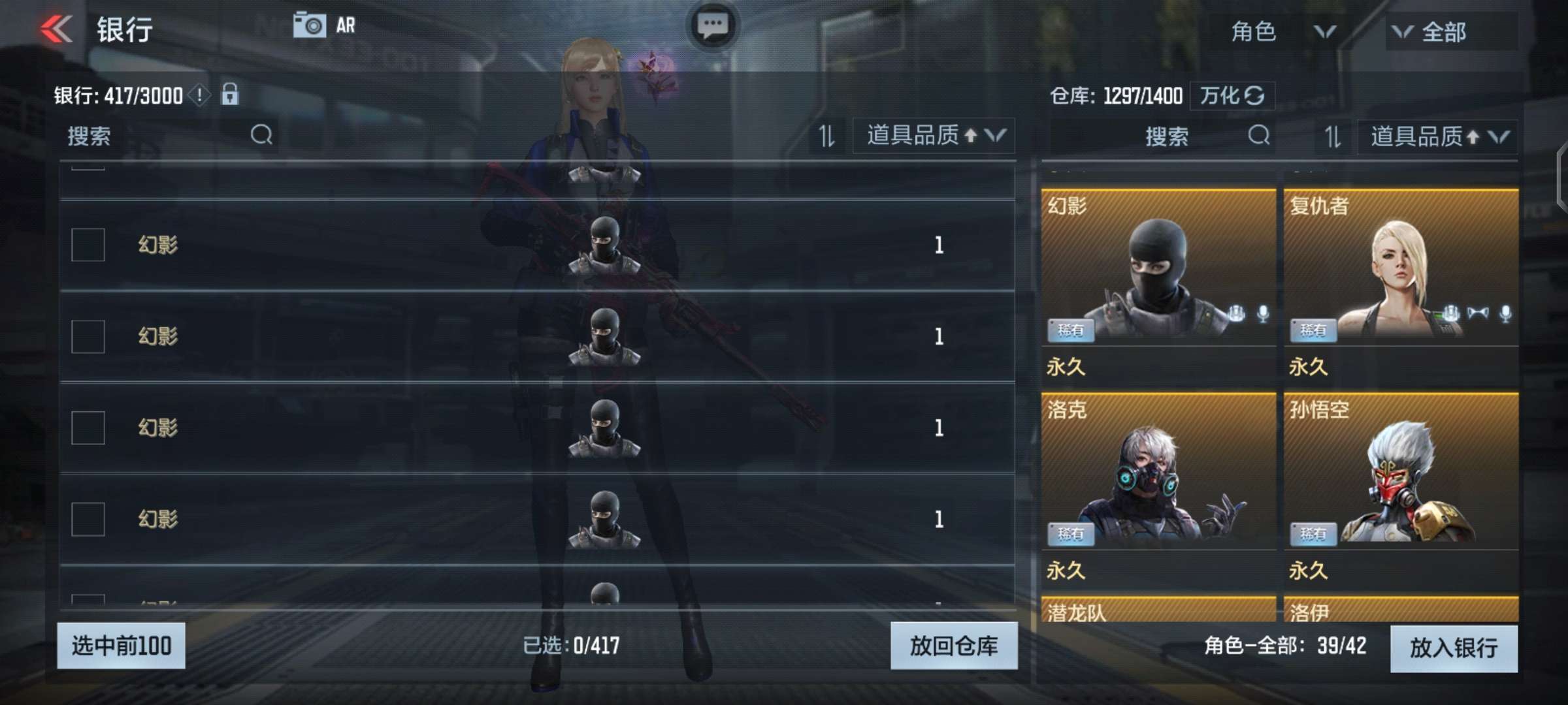 【闲聊】我滴妈耶，游戏攻略_手游下载  第4张