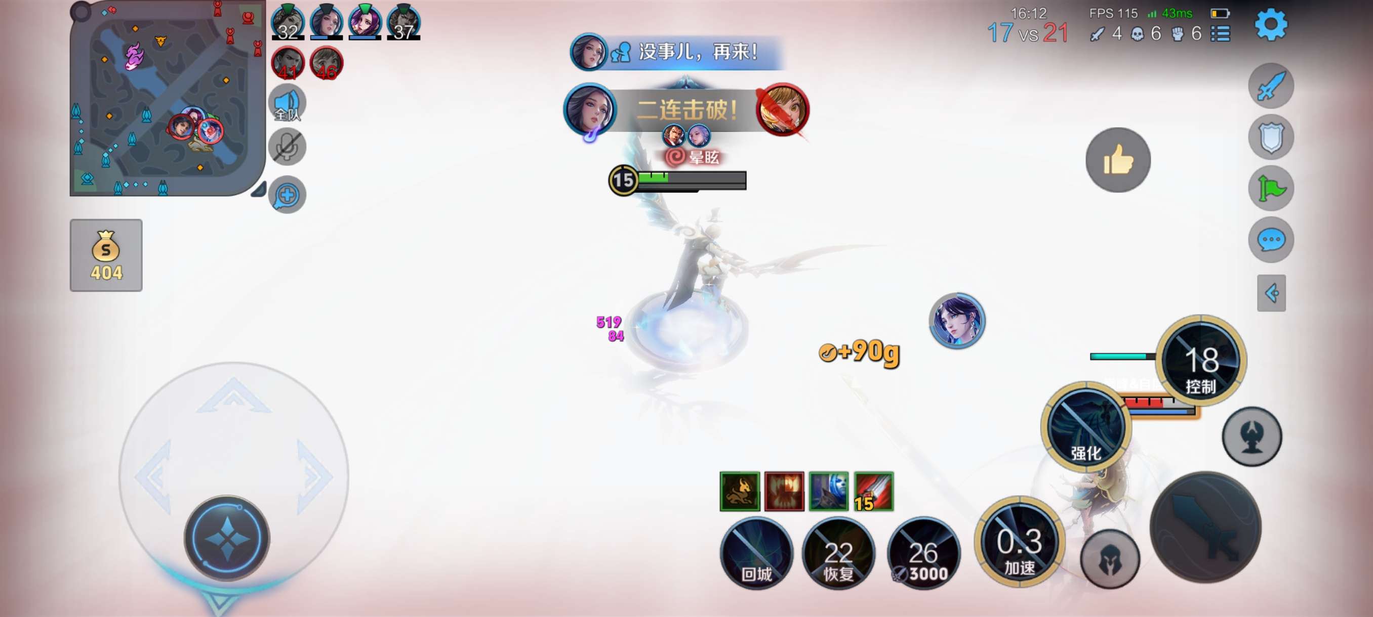 这皮肤出几天了，咋还有bug游戏攻略_手游下载  第1张