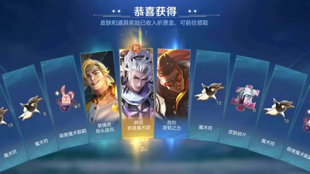 【资讯】韩信无双活动开始一周,令牌价格跌至300元!玩家巨赚游戏攻略_手游下载 第1张 【资讯】韩信无双活动开始一周,令牌价格跌至300元!玩家巨赚游戏攻略_手游下载 第1张