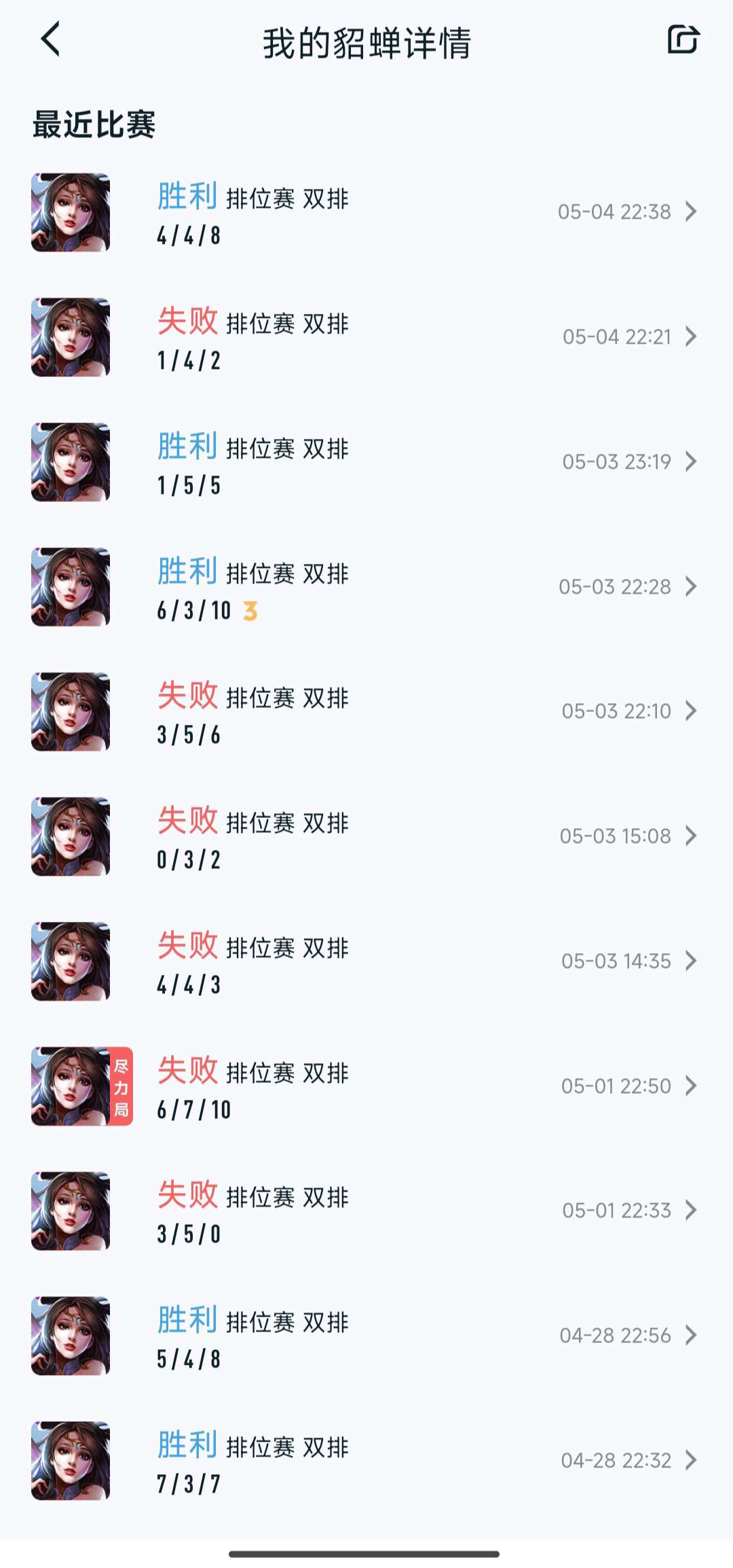 【交流】有没有推荐练的英雄游戏攻略_手游下载 第2张 【交流】有没有推荐练的英雄游戏攻略_手游下载 第2张
