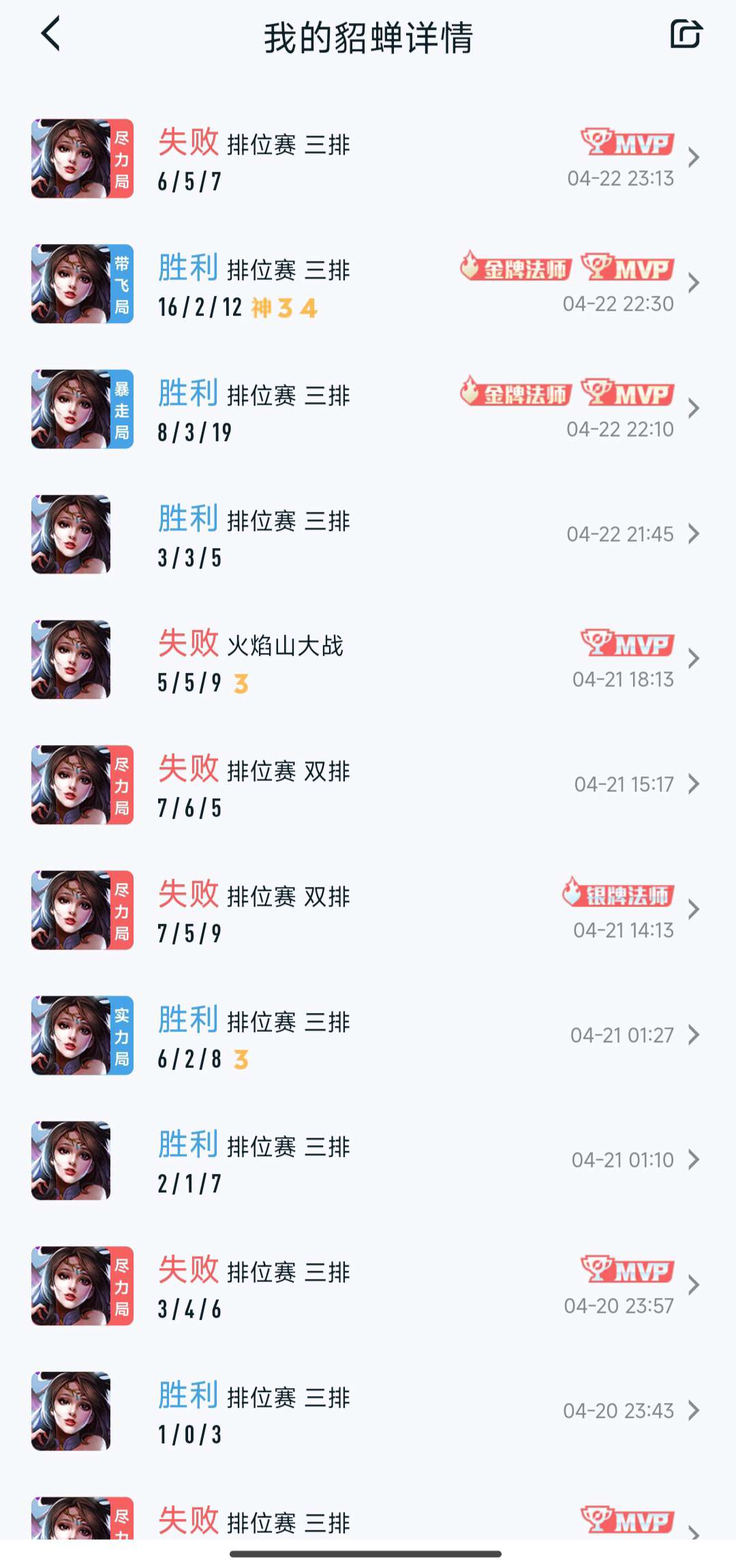 【交流】有没有推荐练的英雄游戏攻略_手游下载 第4张 【交流】有没有推荐练的英雄游戏攻略_手游下载 第4张