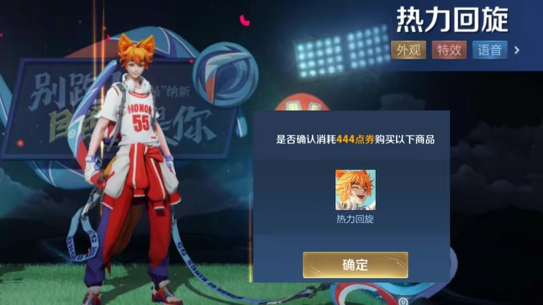 【资讯】神秘商店开启一周,玄策热力回旋卖爆了,安琪拉时之不推荐购游戏攻略_手游下载 第2张 【资讯】神秘商店开启一周,玄策热力回旋卖爆了,安琪拉时之不推荐购游戏攻略_手游下载 第2张