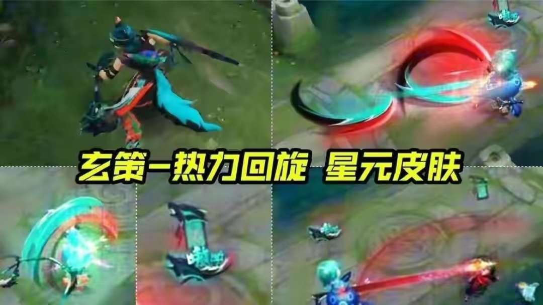 【资讯】神秘商店开启一周,玄策热力回旋卖爆了,安琪拉时之不推荐购游戏攻略_手游下载 第3张 【资讯】神秘商店开启一周,玄策热力回旋卖爆了,安琪拉时之不推荐购游戏攻略_手游下载 第3张