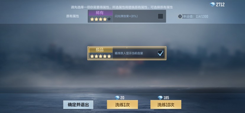 【闲聊】小号出显血！游戏攻略_手游下载  第1张