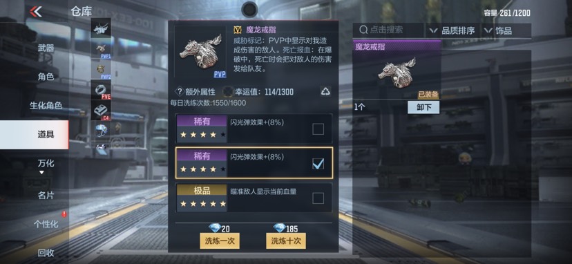 【闲聊】小号出显血！游戏攻略_手游下载  第2张